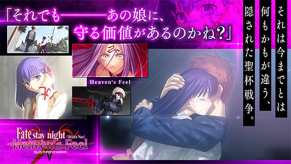 Fate Stay Night汉化版