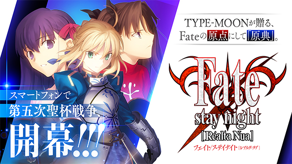 Fate Stay Night汉化版
