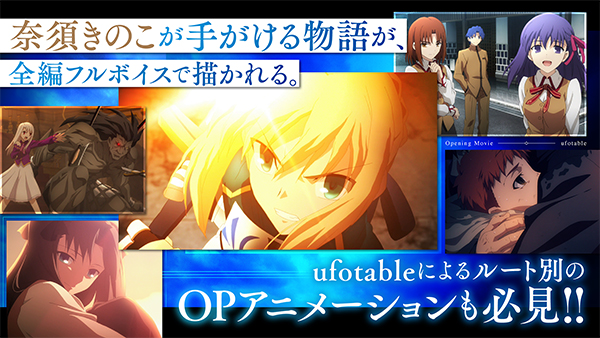 Fate Stay Night汉化版