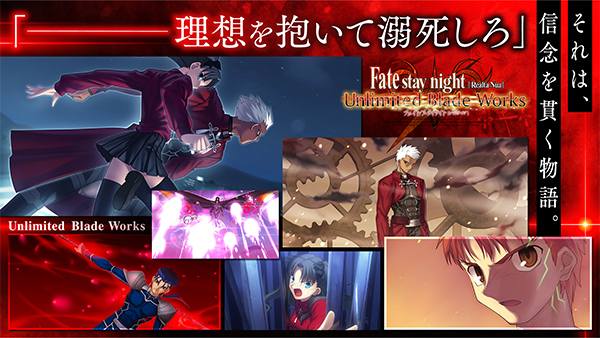 Fate Stay Night汉化版