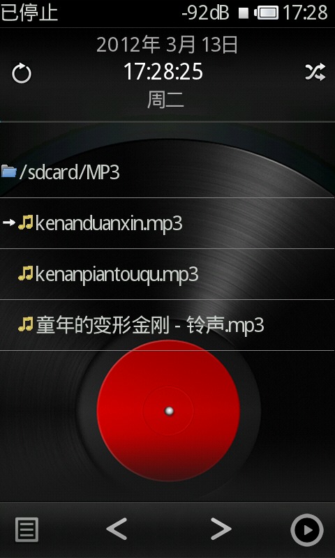 Rockbox