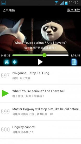 能飞英语