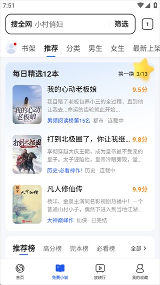 搜狗浏览器极速版