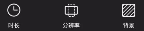 清爽视频编辑器