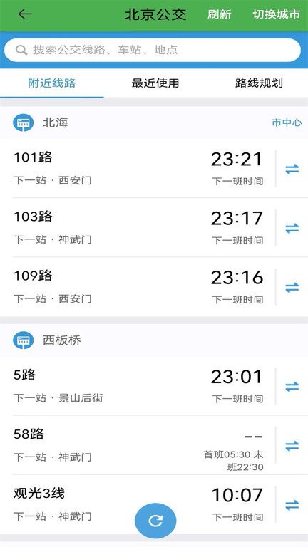 字节电子地图