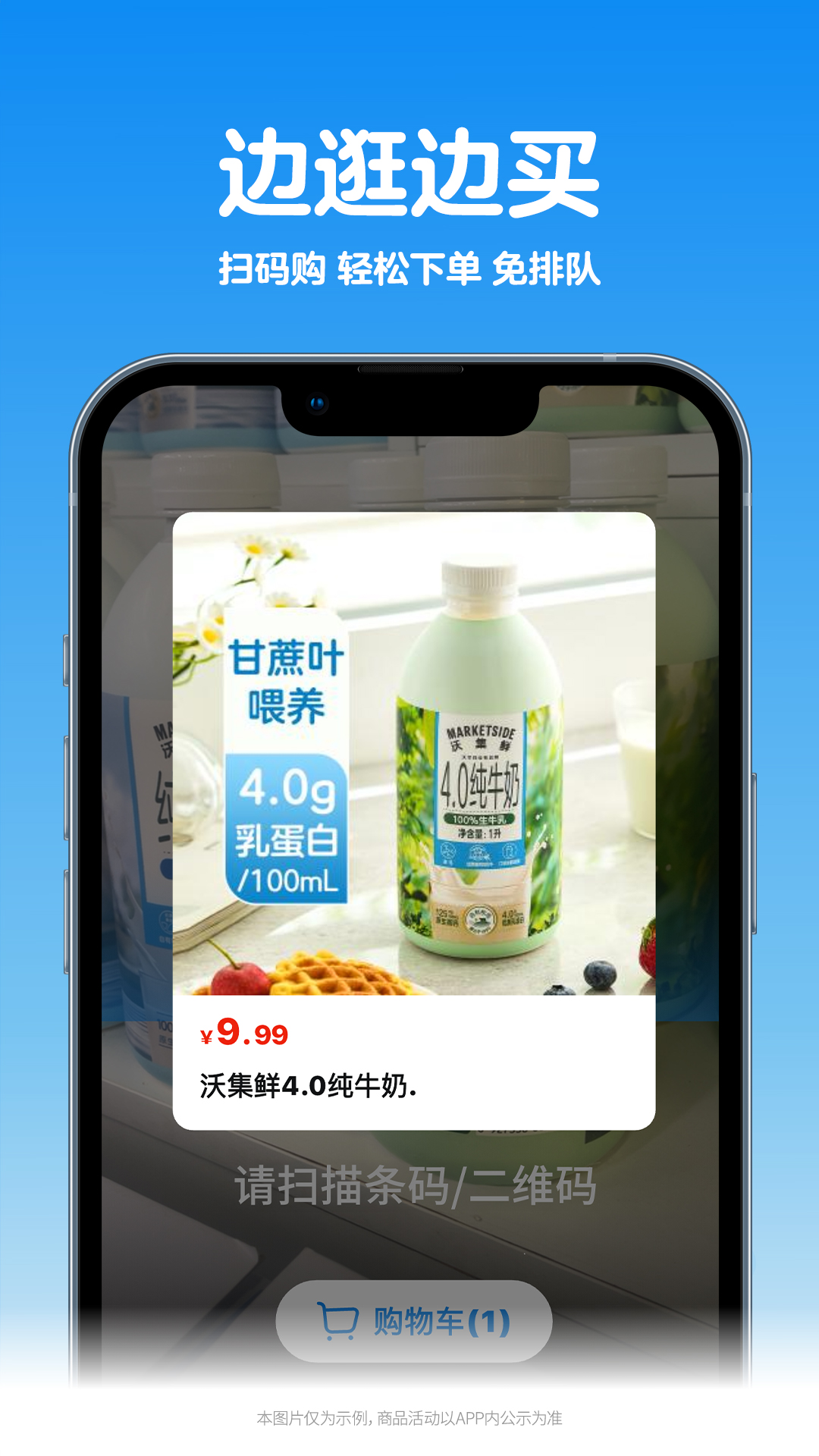 沃尔玛网上商城