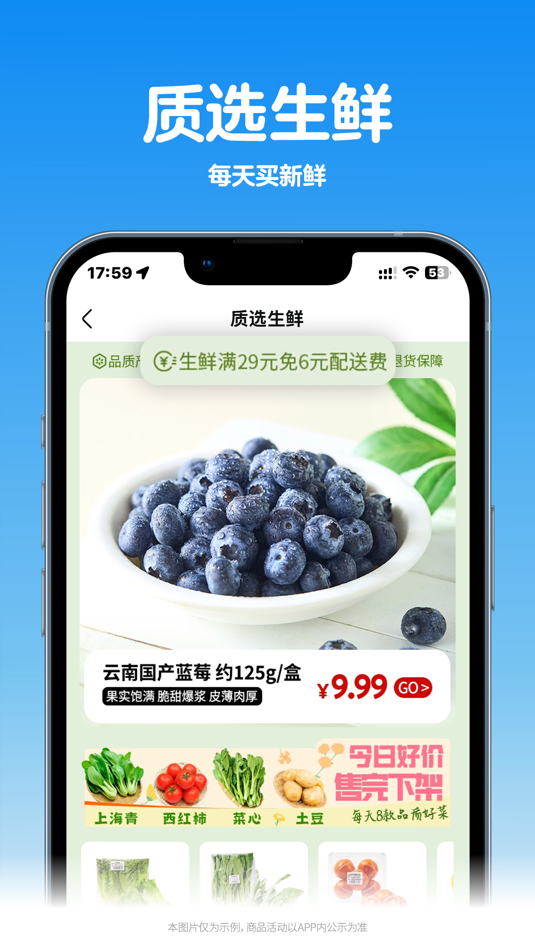 沃尔玛网上商城