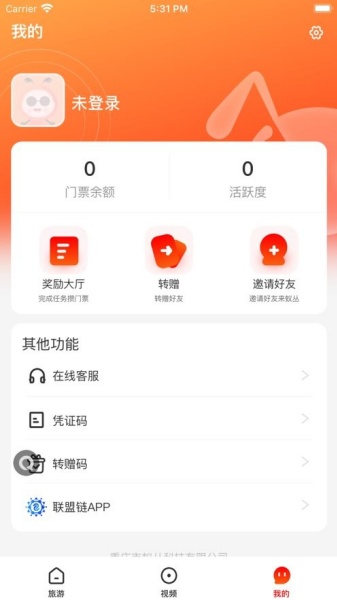 蚁丛旅游