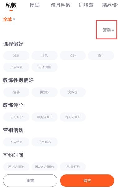 乐刻运动健身