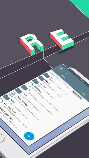 RE管理器Root版