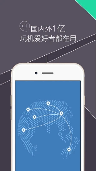 RE管理器Root版