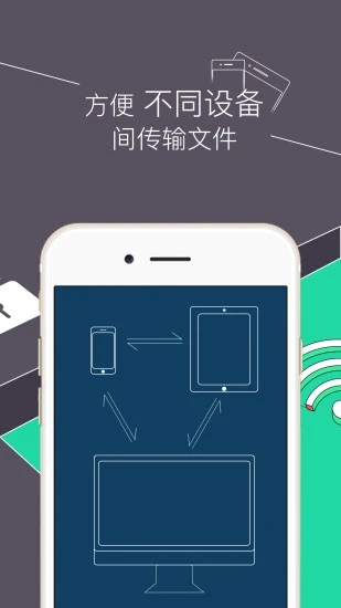RE管理器Root版