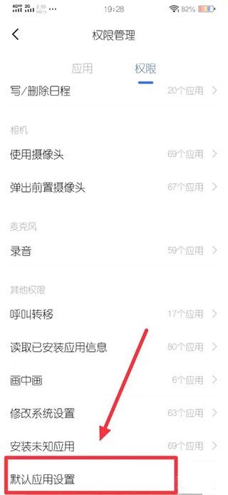 魔秀主题