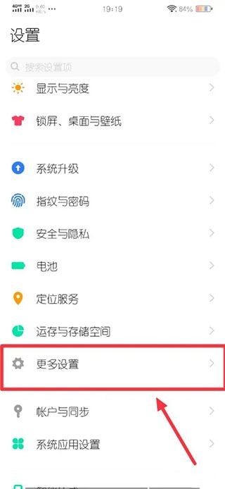 魔秀主题