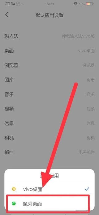 魔秀主题