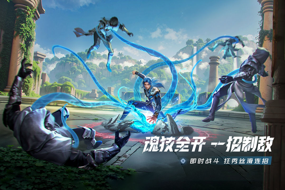 斗罗大陆猎魂世界折扣版