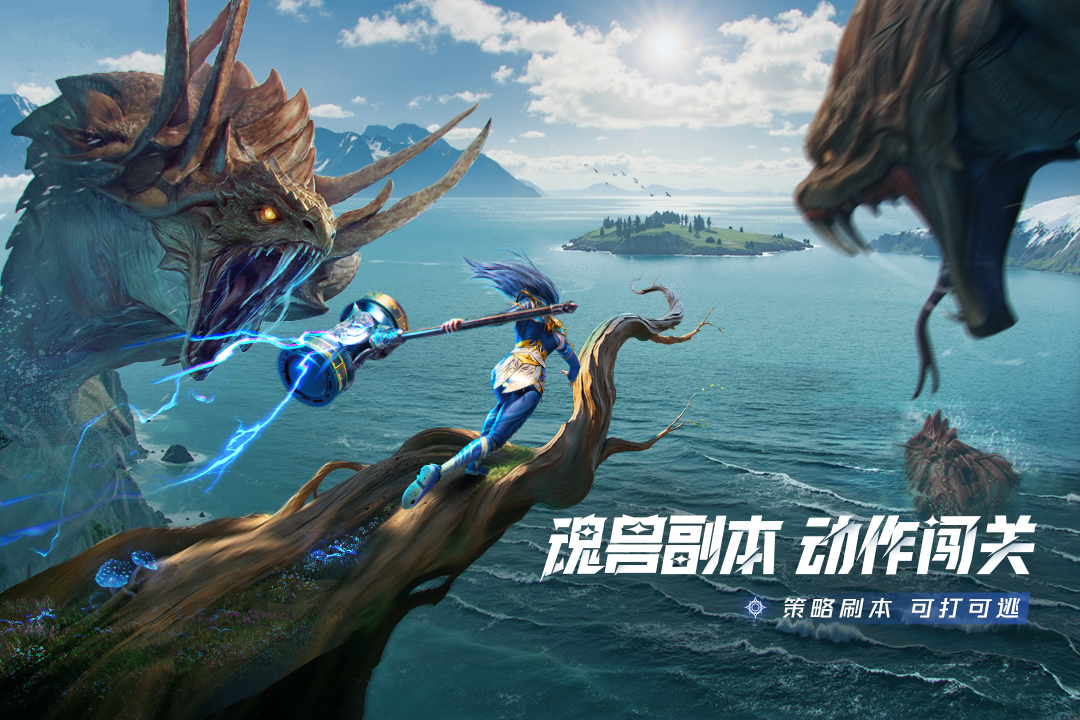 斗罗大陆猎魂世界折扣版