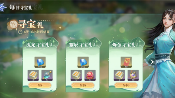 斗罗大陆猎魂世界折扣版