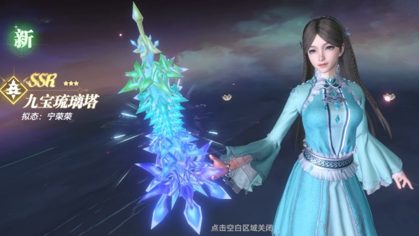 斗罗大陆猎魂世界折扣版
