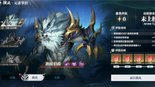 斗罗大陆猎魂世界折扣版