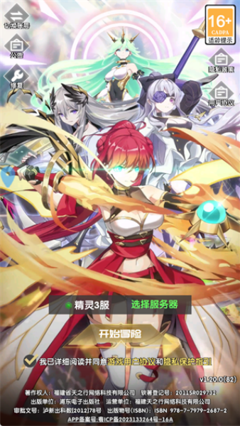 天行宝贝