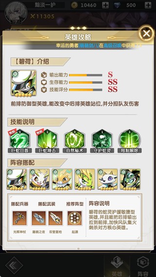 天行宝贝