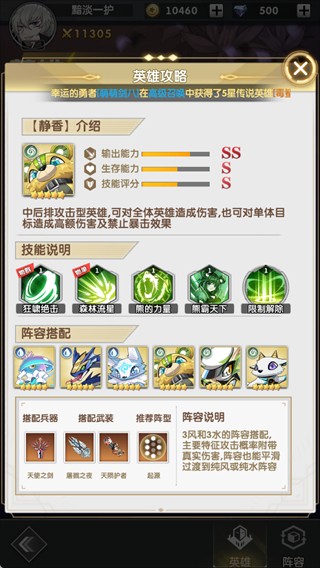 天行宝贝