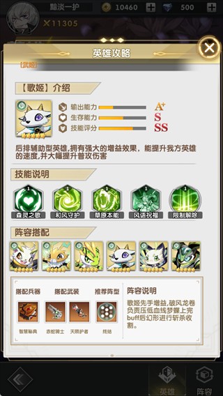 天行宝贝