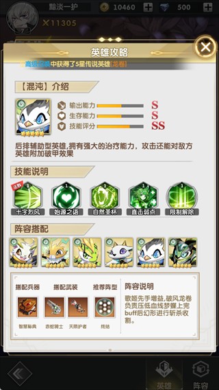 天行宝贝