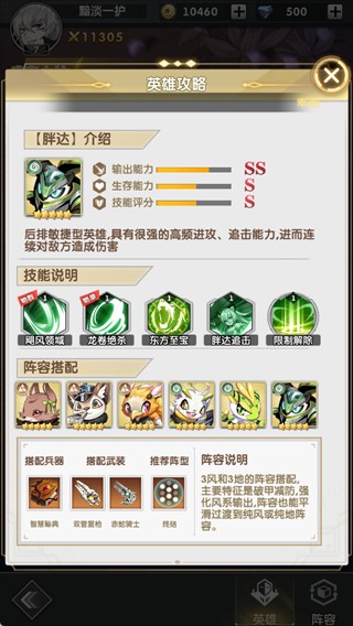 天行宝贝