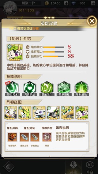 天行宝贝
