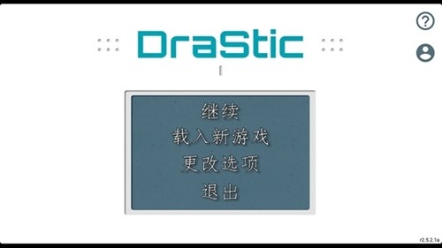 逆转检事2汉化版