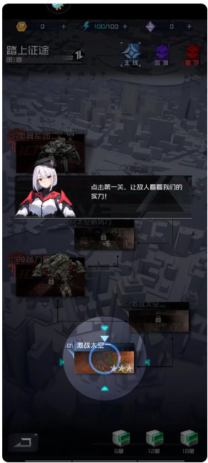 雷电觉醒