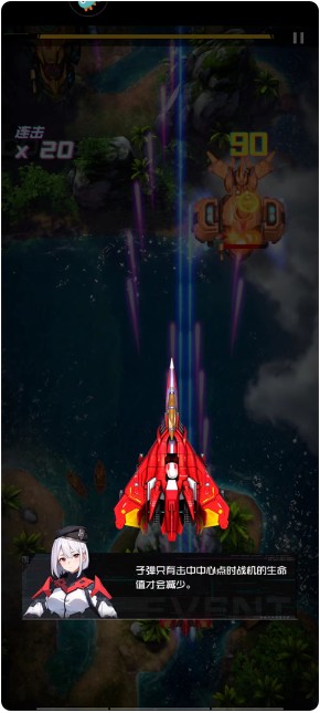 雷电觉醒