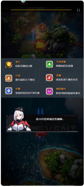 雷电觉醒