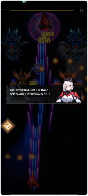 雷电觉醒