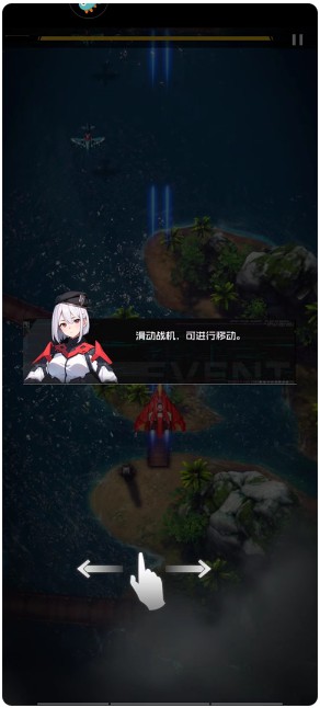 雷电觉醒