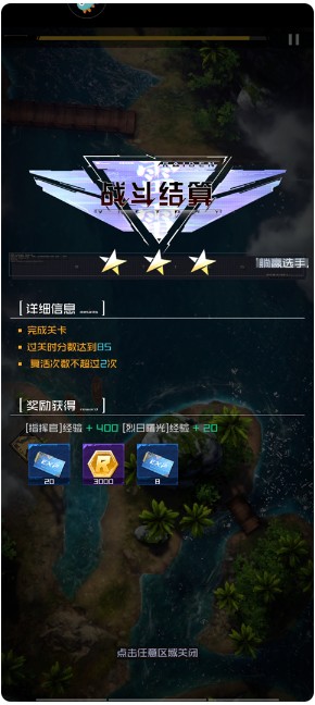 雷电觉醒