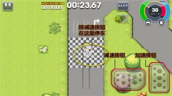 出租车司机2中文版