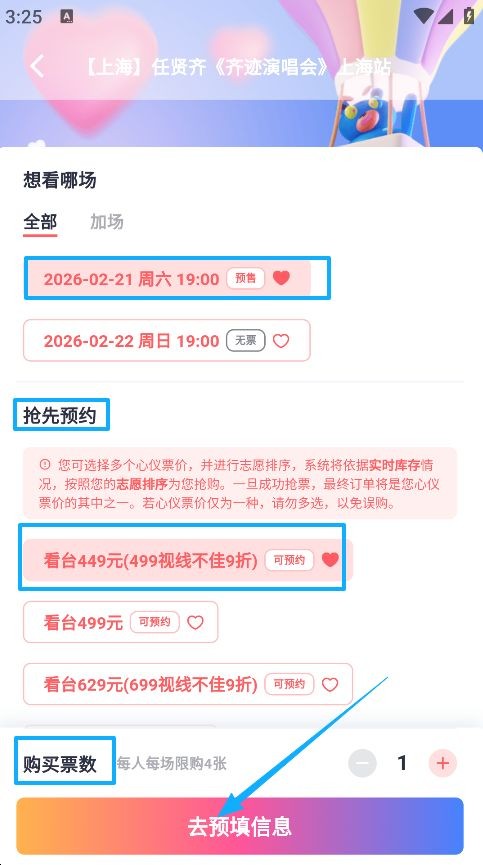 纷玩岛