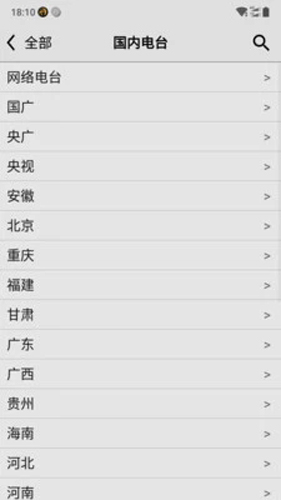 龙卷风收音机