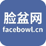 facebowl脸盆网
