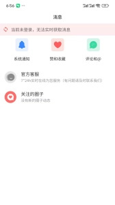 facebowl脸盆网