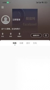facebowl脸盆网