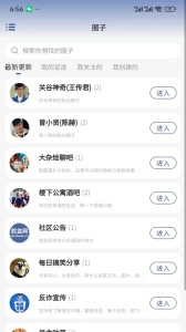 facebowl脸盆网