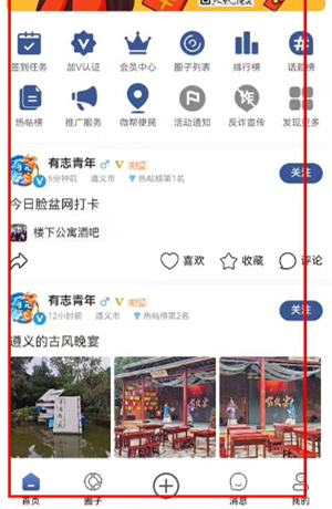 facebowl脸盆网