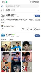 facebowl脸盆网