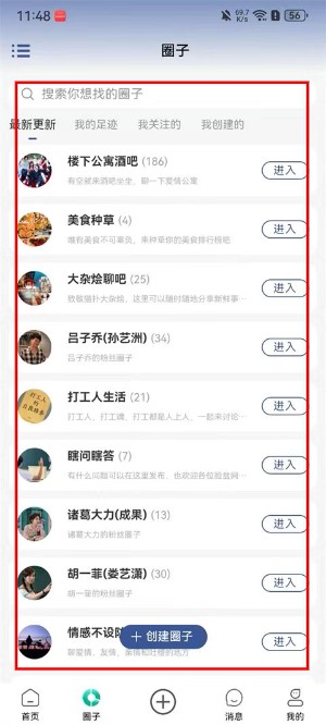 facebowl脸盆网