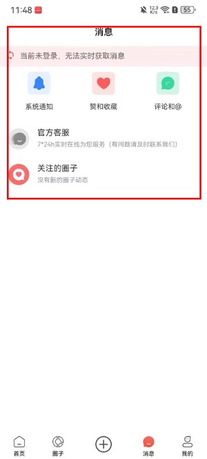 facebowl脸盆网