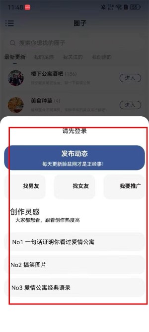 facebowl脸盆网